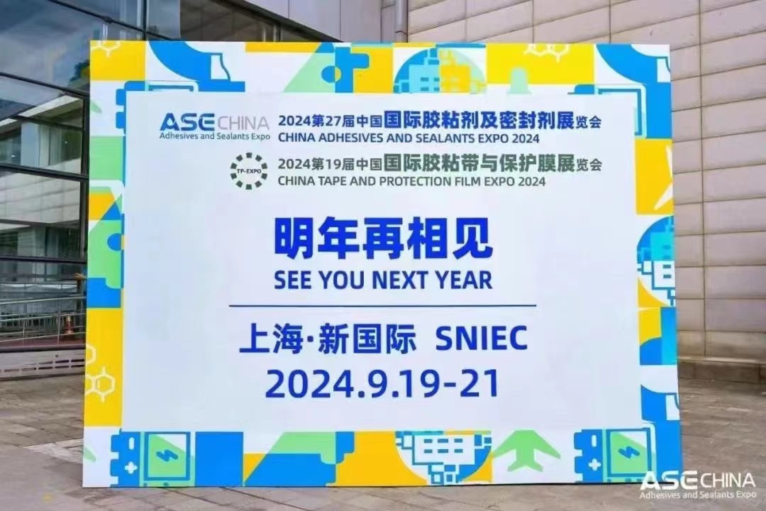 Vejo você na 27ª Exposição Internacional de Adesivos e Selantes da China em 2024!
